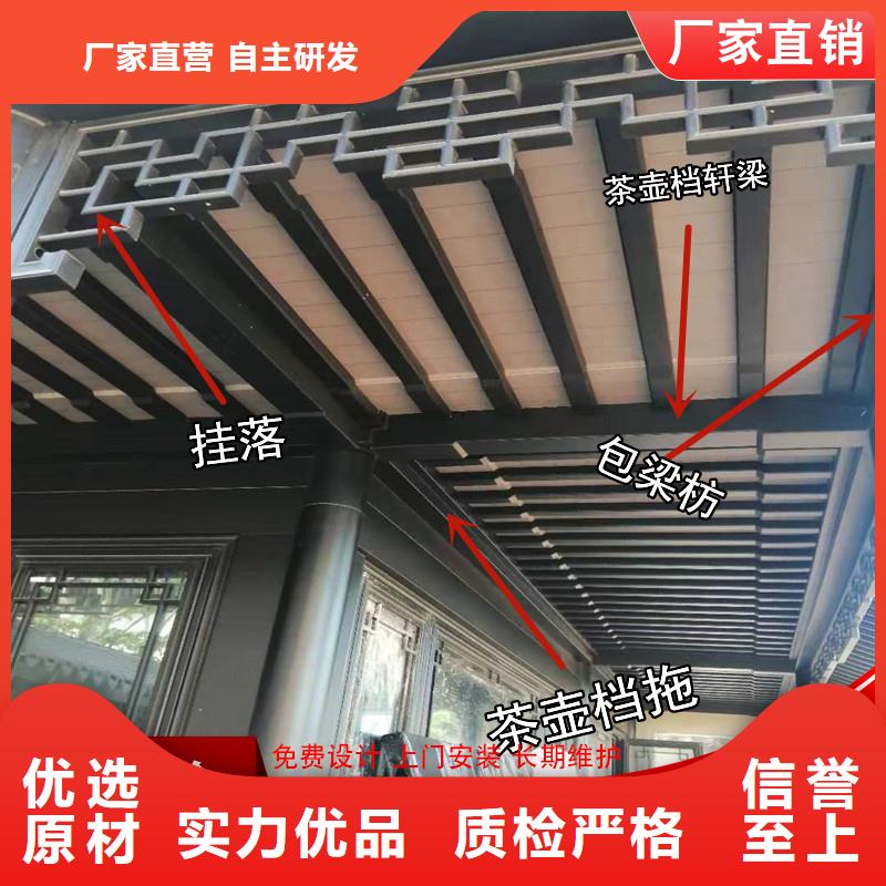 鋁代木K型檐槽金屬排水槽量少也做