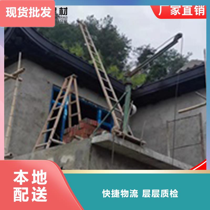 古建鋁替木鋁合金雀替安裝