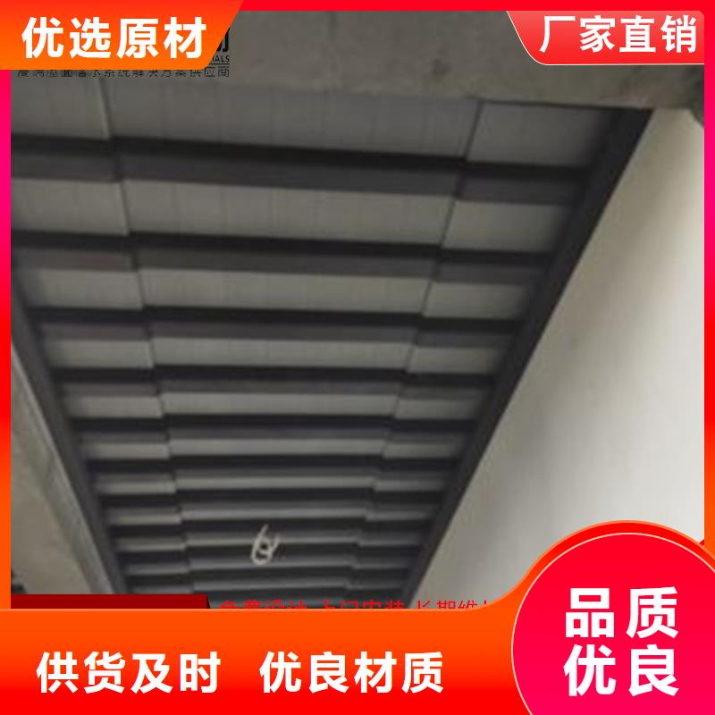 铝代木铝合金天沟批发多年行业经验