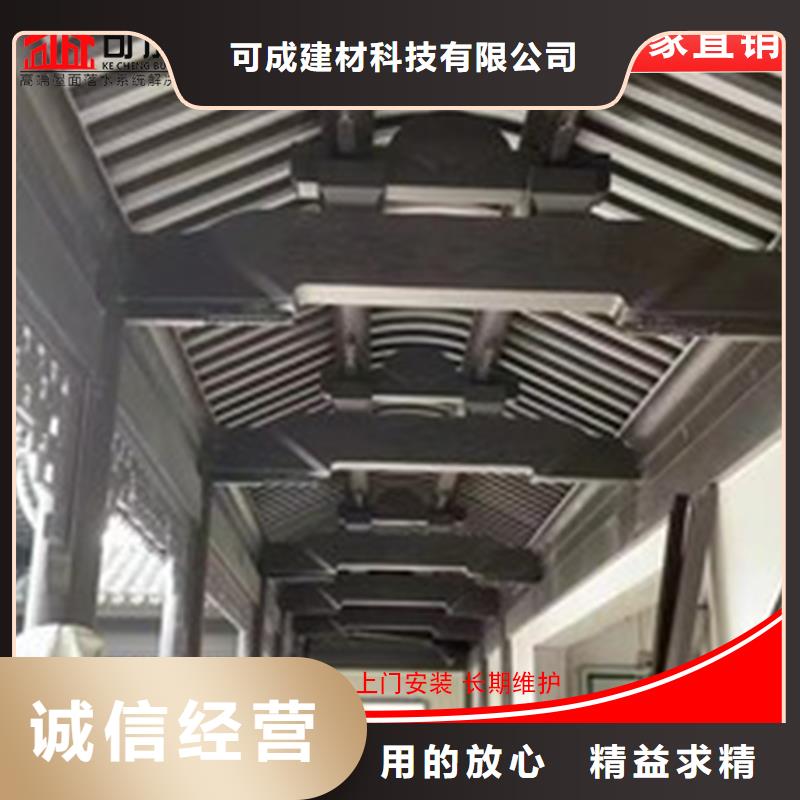 鋁代木-成品天溝品質(zhì)商家