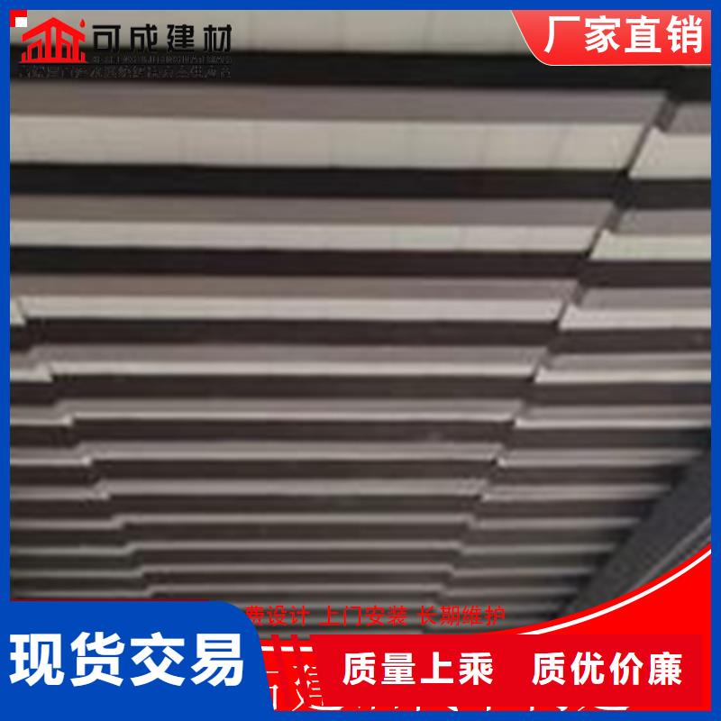 新中式鋁代木2025已更新