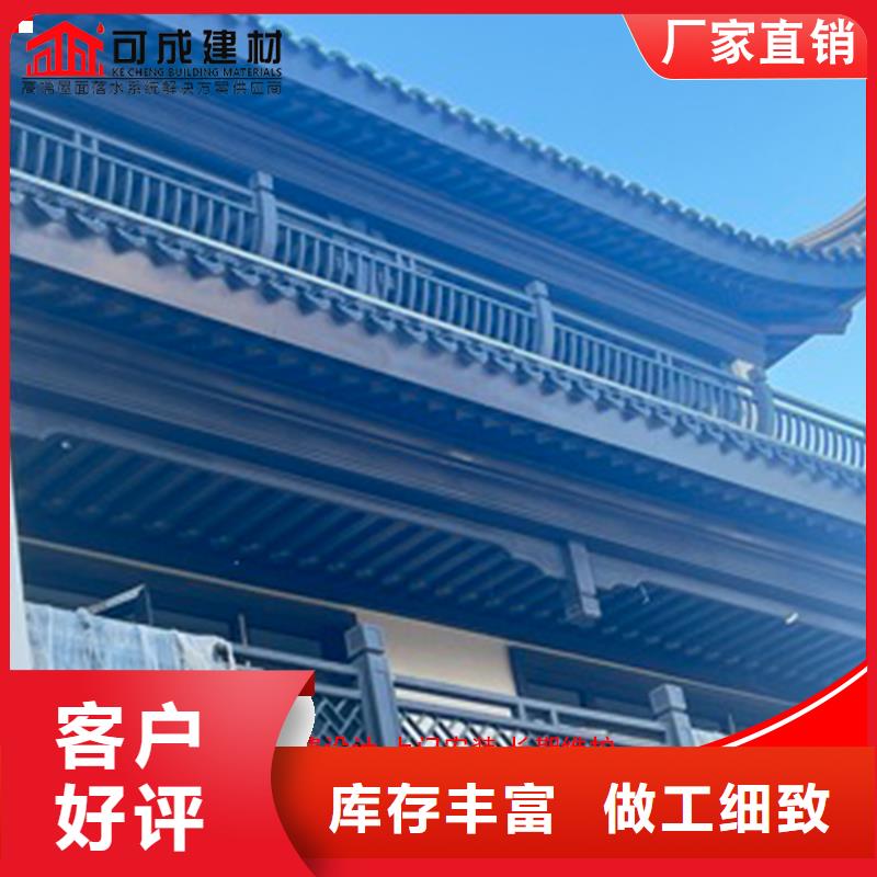 古建鋁替木鋁合金雀替安裝