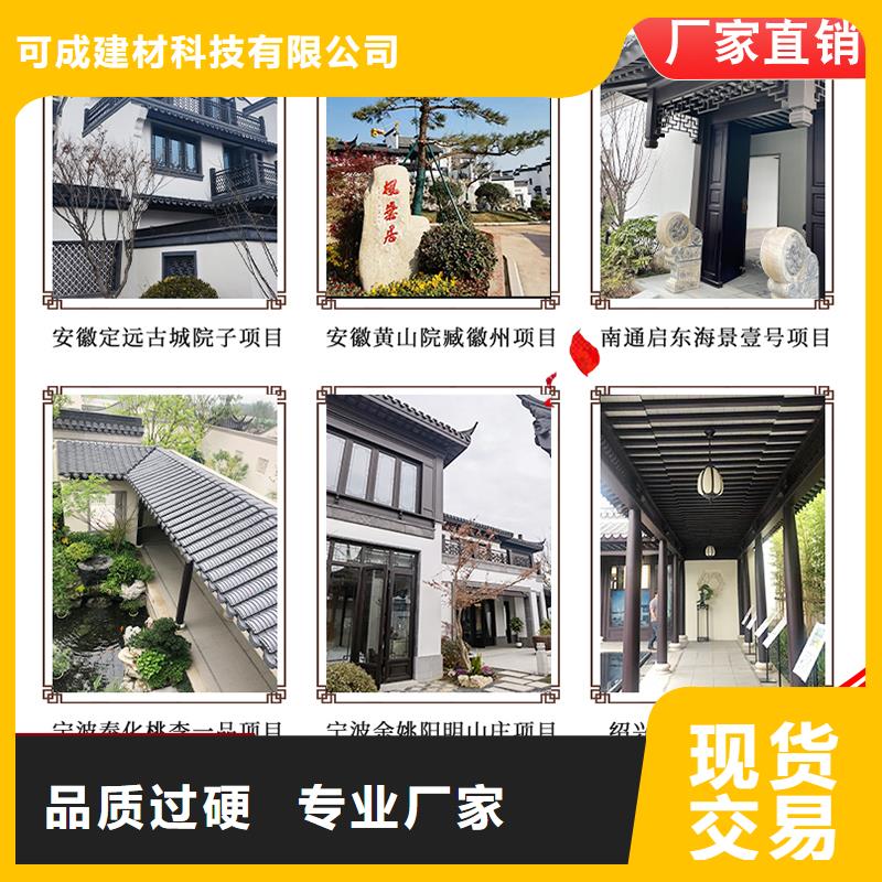 文昌市铝合金中式古建已更新2025