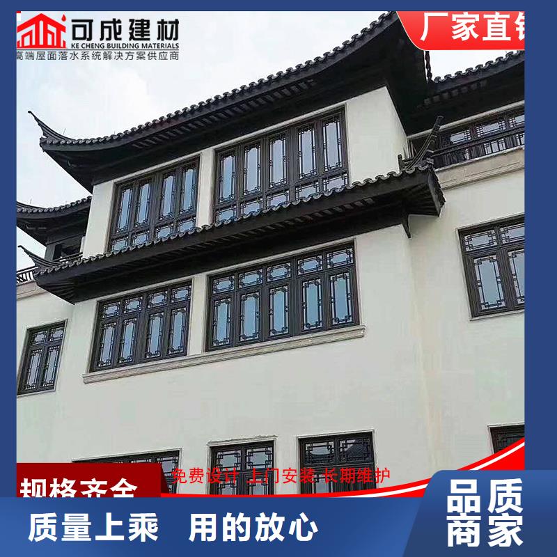 古建鋁替木鋁合金荷包椽定制