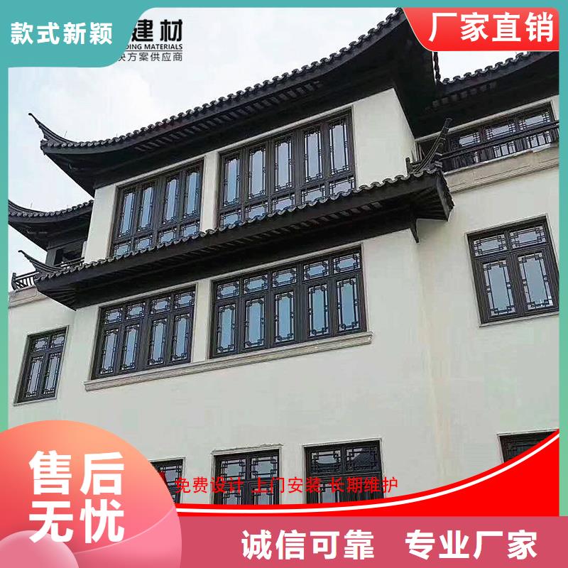 【鋁代木】_雨水槽生產(chǎn)廠家暢銷本地
