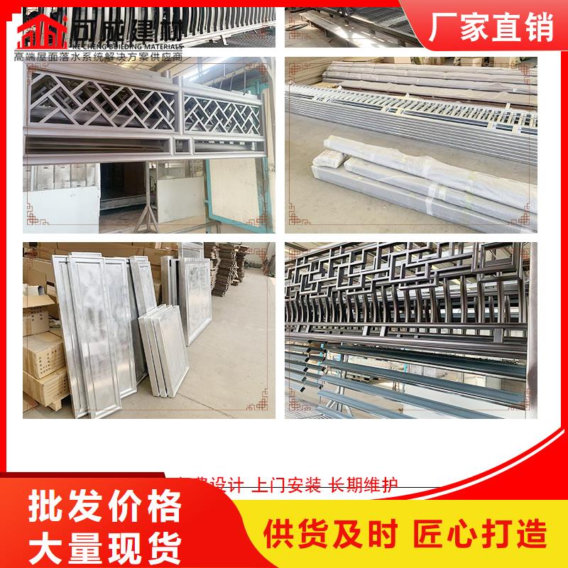 古建鋁合金封檐板百看不如一問