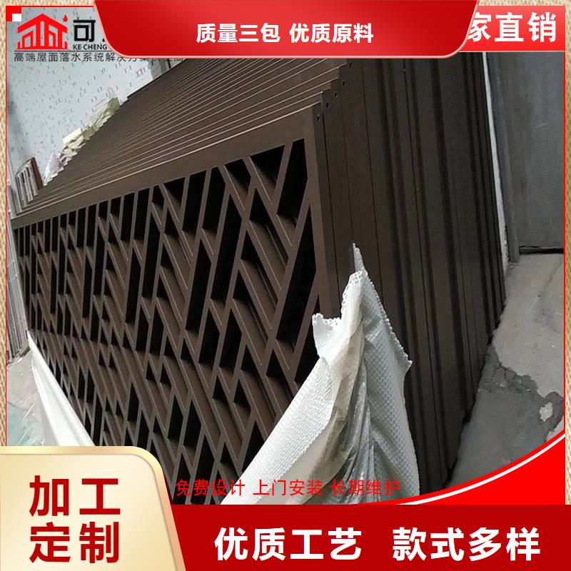 【铝代木_成品天沟按需定制】