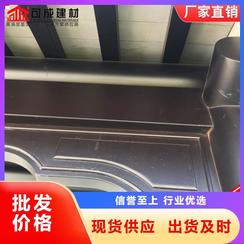 古建鋁替木中式飛來椅定制