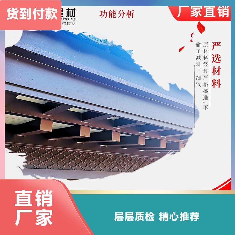 铝代木彩铝型材匠心工艺