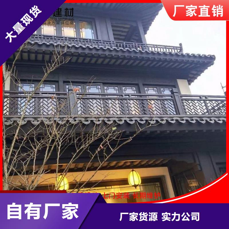 鋁代木古建荷包椽-口碑