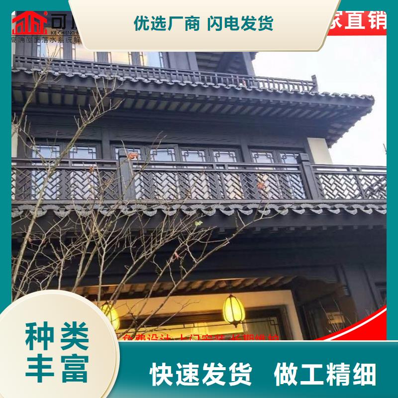 铝代木【成品天沟】丰富的行业经验
