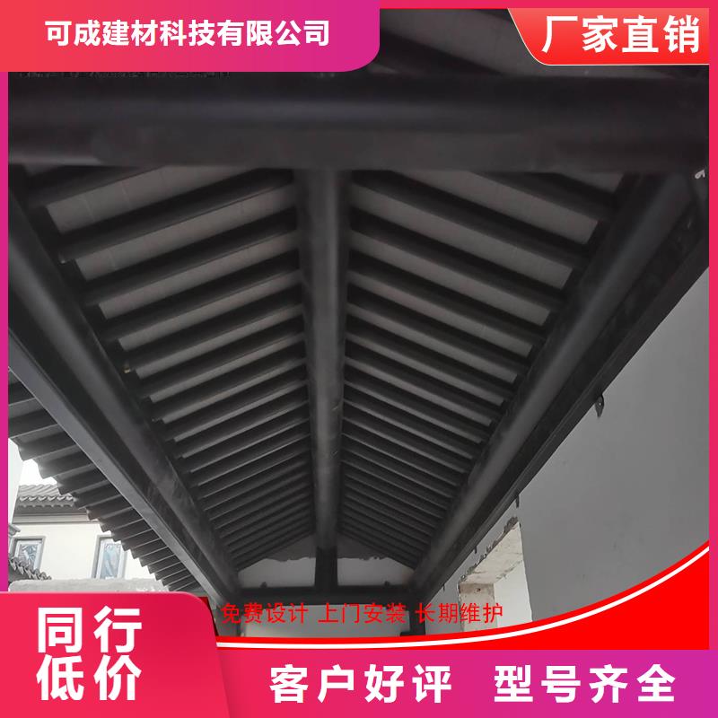 古建鋁替木中式飛來(lái)椅設(shè)計(jì)