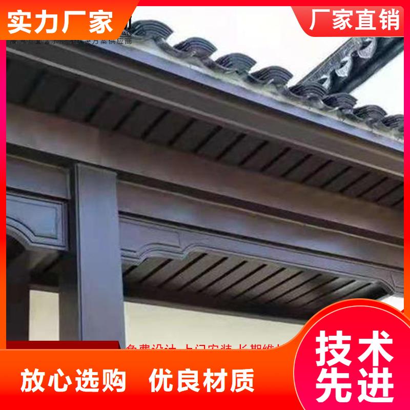 鋁代木,成品天溝現(xiàn)貨銷售