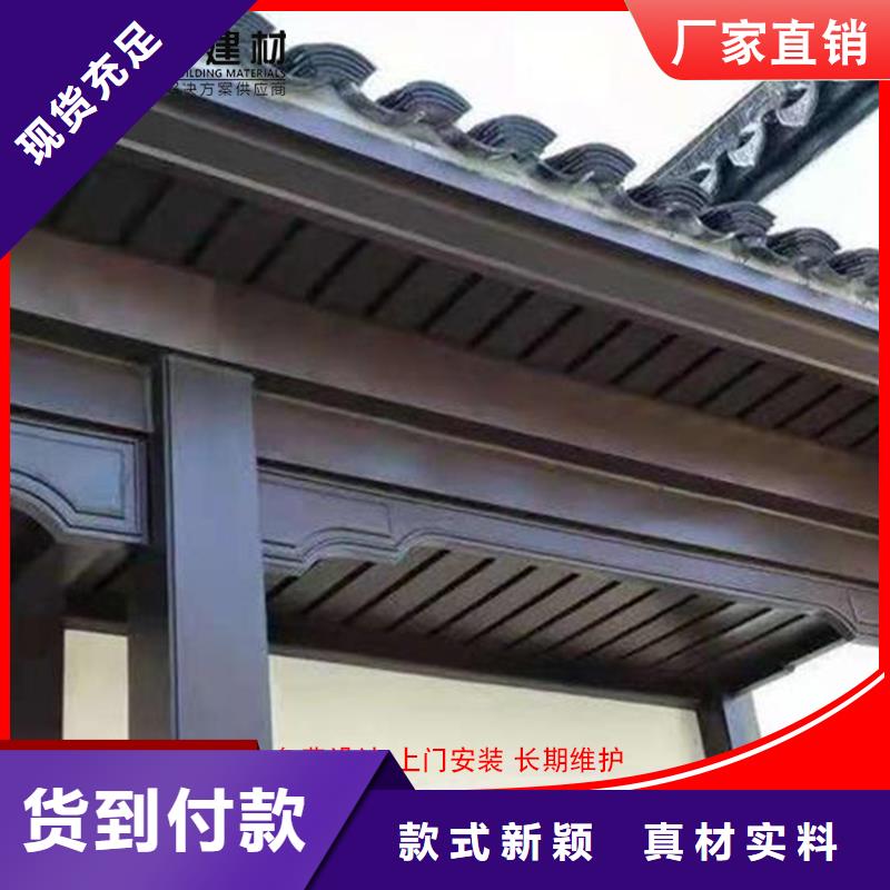 仿古鋁構件廠家批發