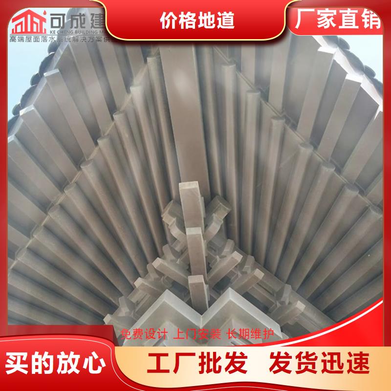 古建鋁替木仿古鋁構件定制