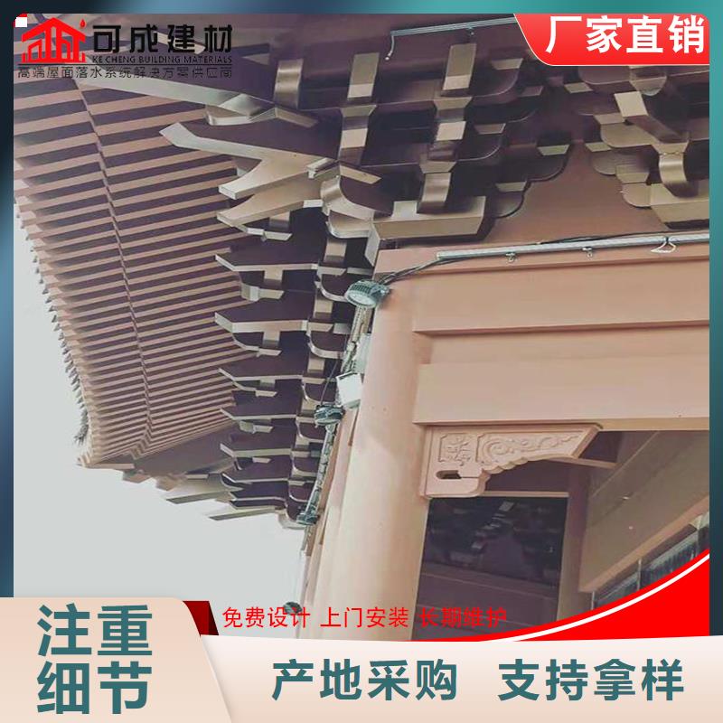 古建鋁代木鋁亭子長廊廠家供貨