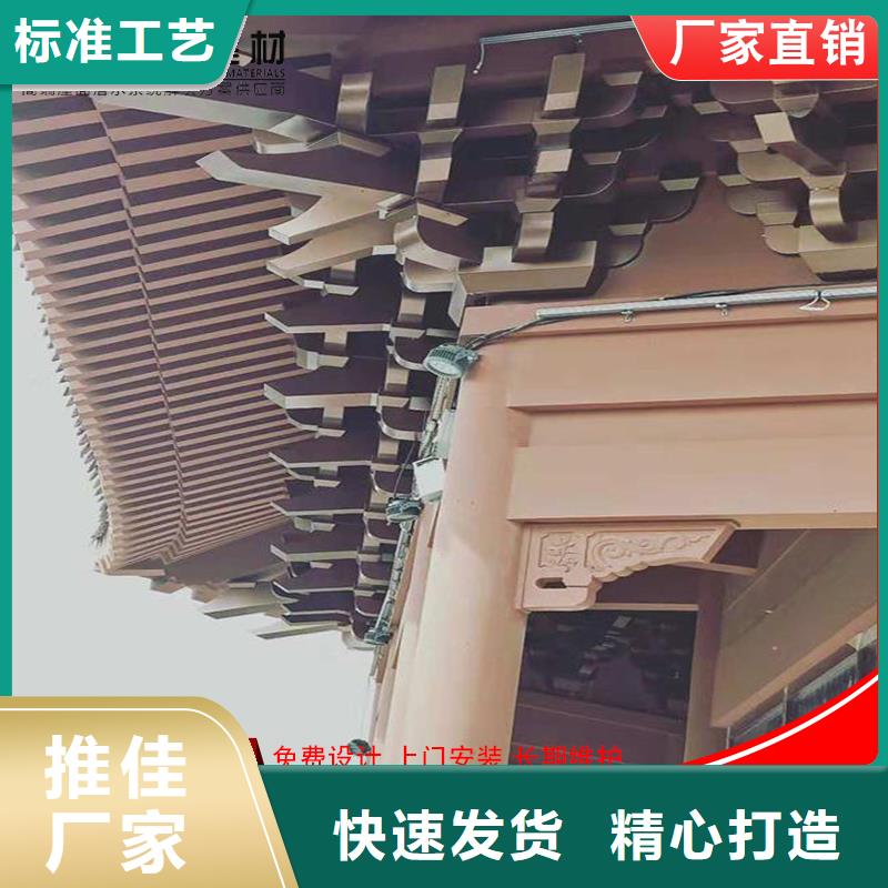 鋁代木仿古構件價格實惠