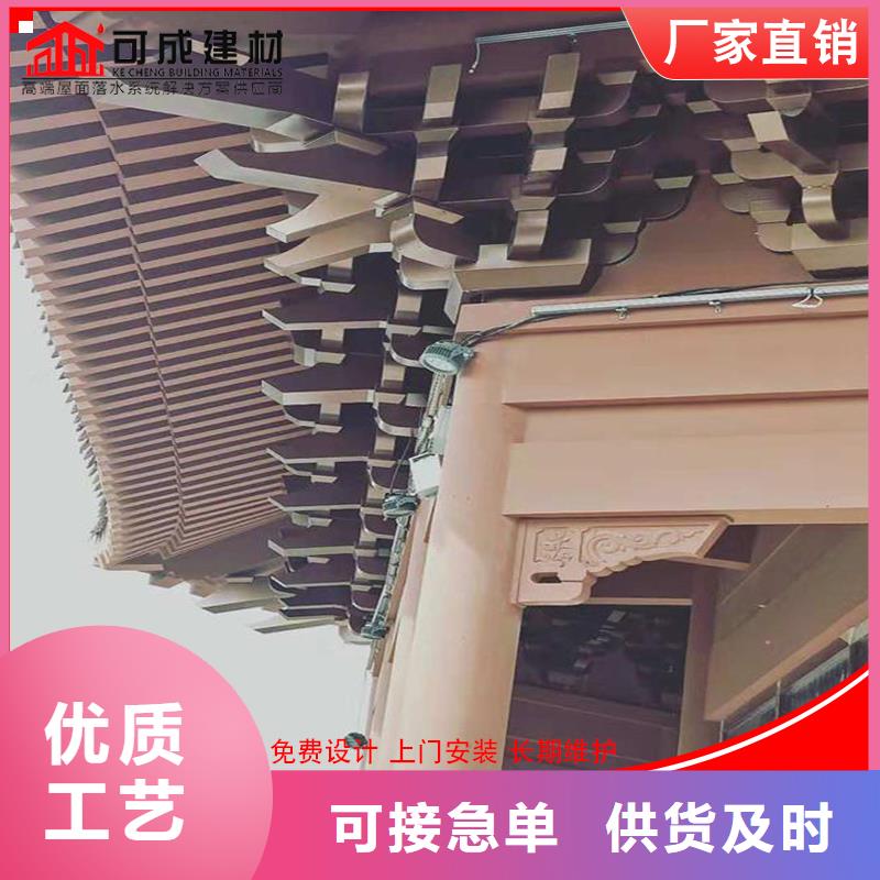 铝代木铝合金天沟批发多年行业经验