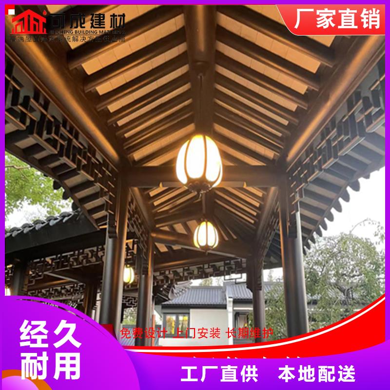 鋁代木古建椽頭2025已更新