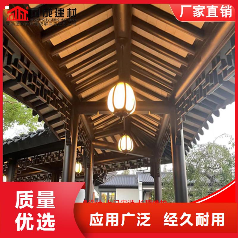 鋁代木檐槽價格快捷物流