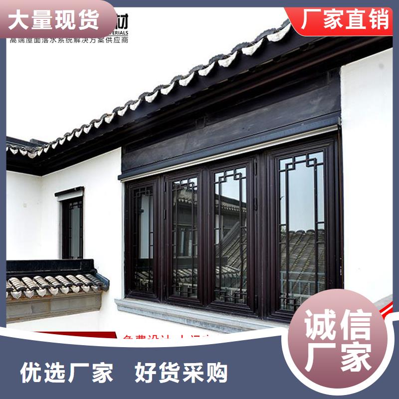 【鋁代木】-成品天溝放心購