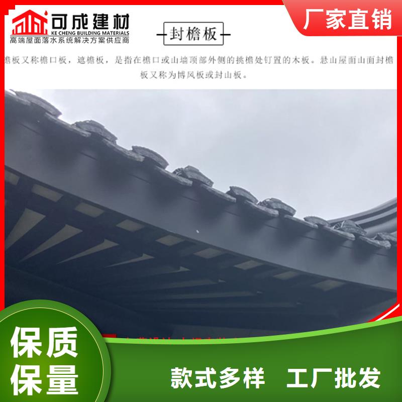 古建鋁替木鋁合金仿古長廊設計
