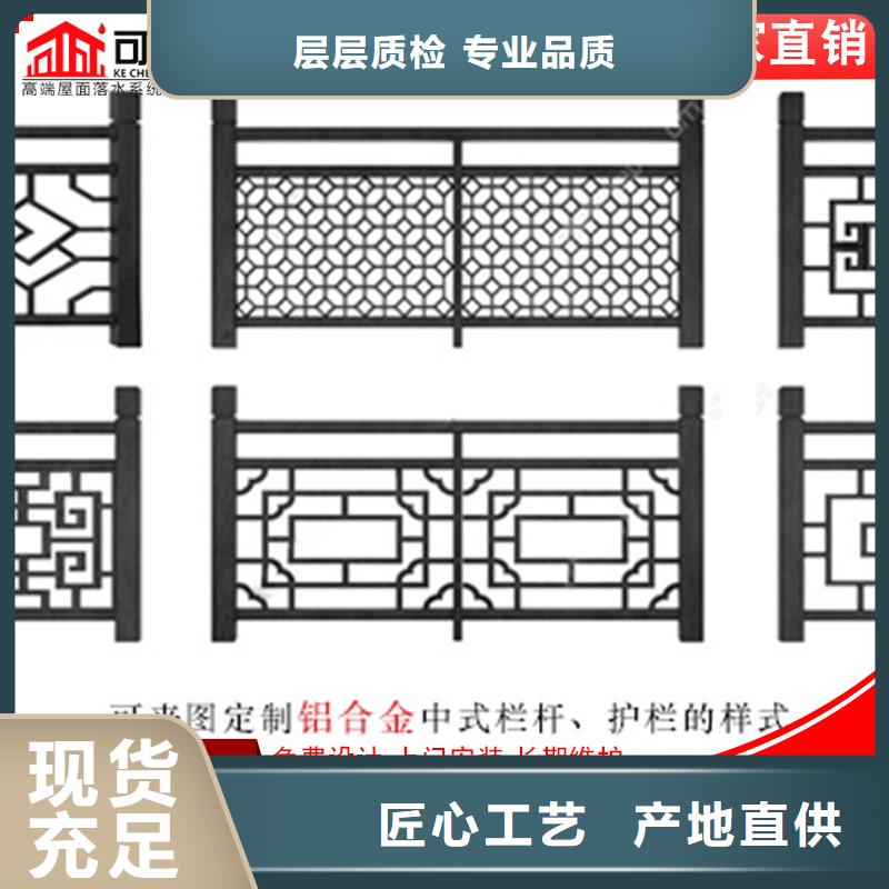 古建筑鋁代木鋁代木鋁合金回廊