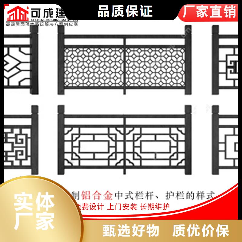 铝代木下水管生产厂家保质保量