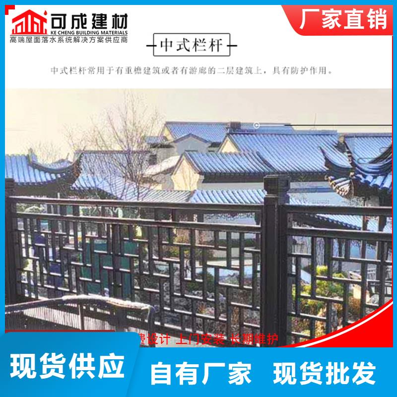 铝代木檐槽销售闪电发货