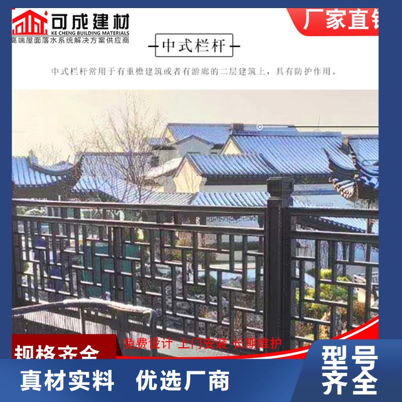 鋁代木,成品天溝實體廠家支持定制