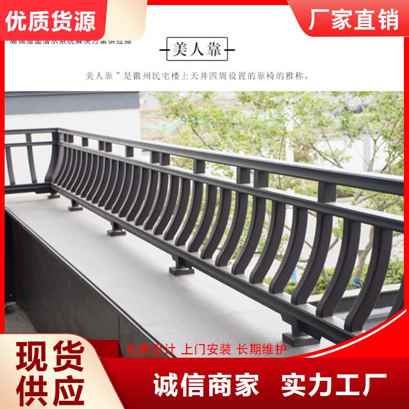 鋁代木【成品天溝公司】精選貨源