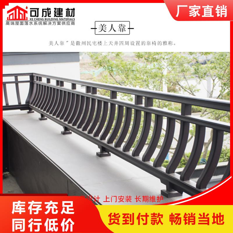 鋁代木封檐板快速發(fā)貨
