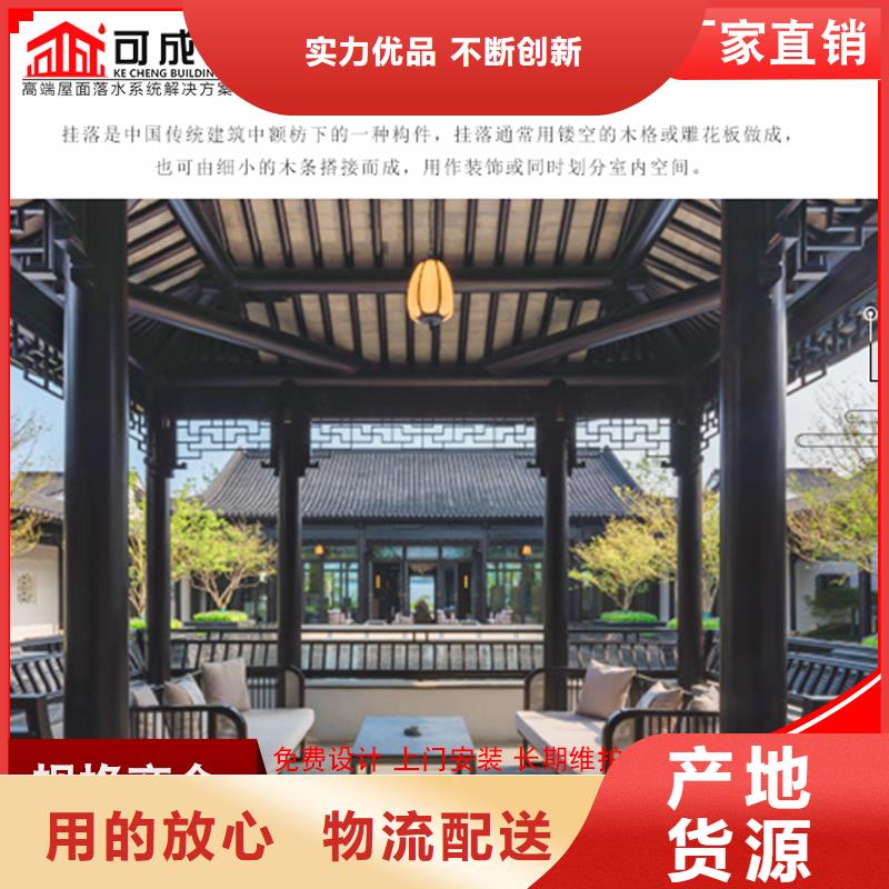 質量好的鋁代木古建戧角