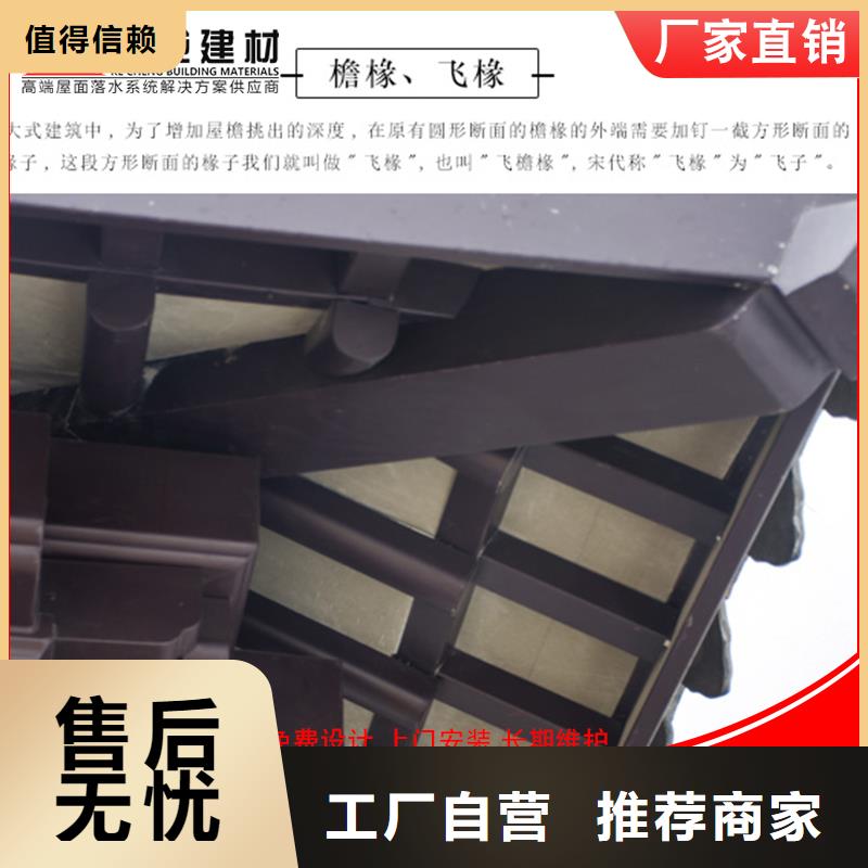 【鋁代木】-成品天溝放心購