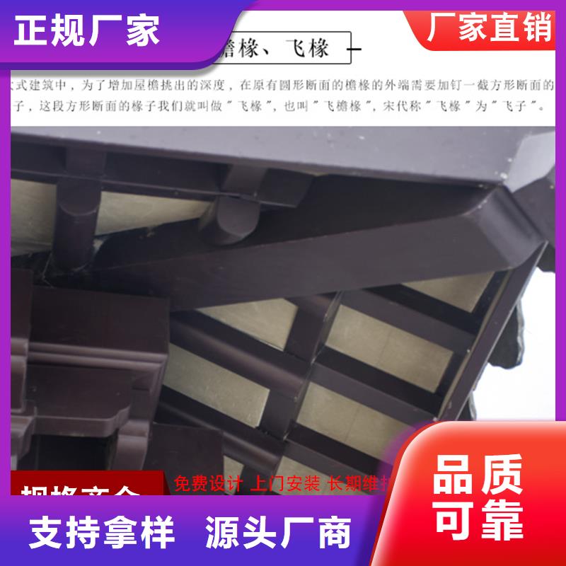新中式鋁代木經(jīng)銷商