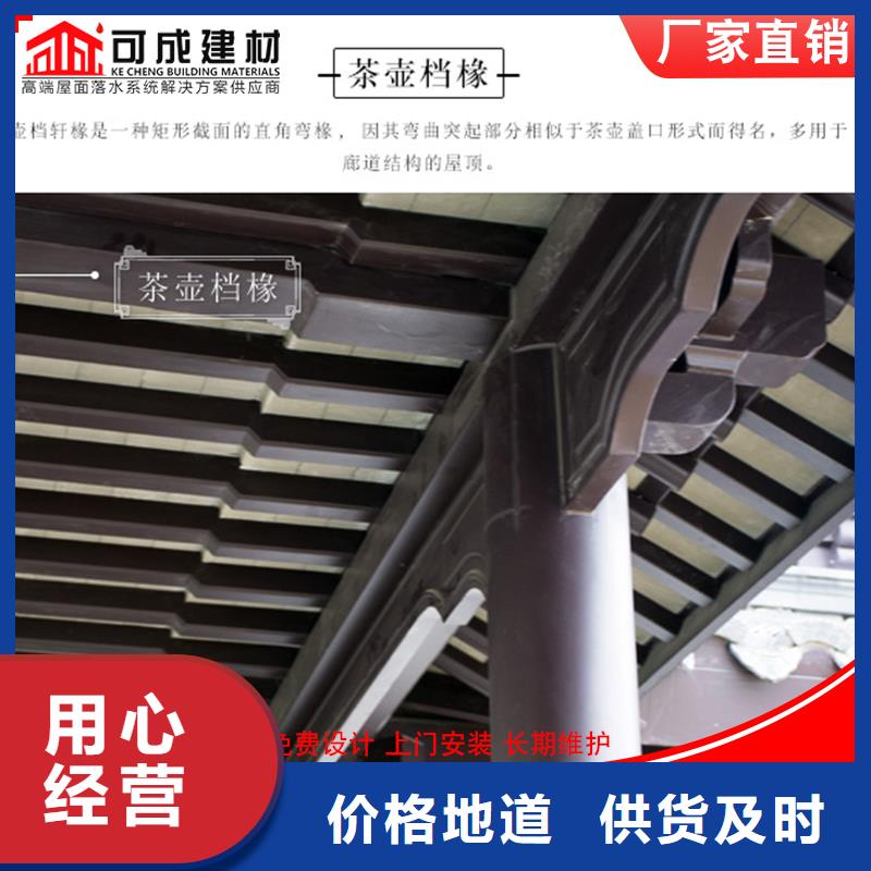 古建鋁替木鋁結構安裝