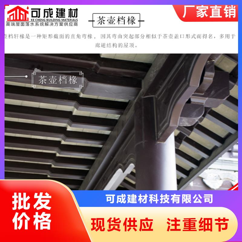 鋁代木【雨水槽批發(fā)】質(zhì)量不佳盡管來找我