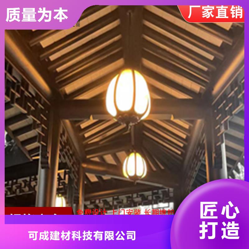 鋁代木【成品天溝】來圖加工定制