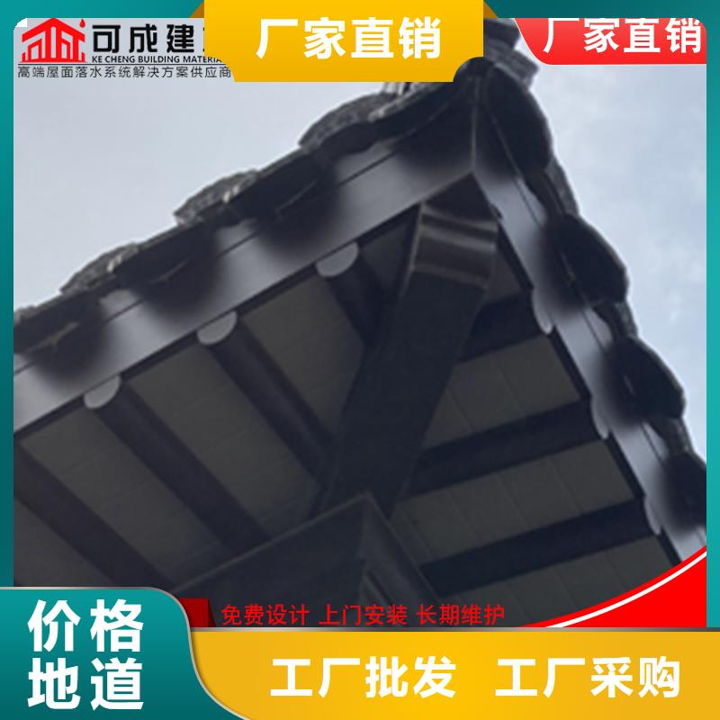 古建鋁替木中式飛來椅定制