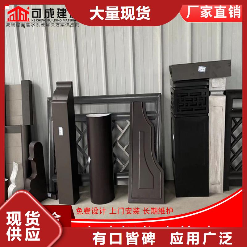 古建鋁替木鋁合金飛檐安裝