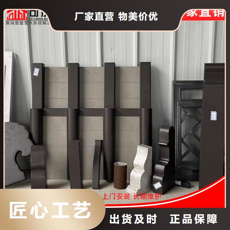仿古鋁構件廠家批發