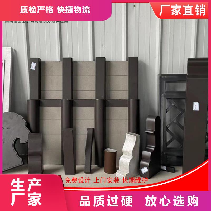 铝代木成品天沟供应工期短发货快