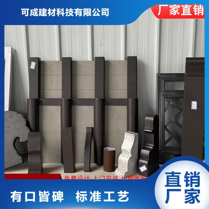 鋁代木成品天溝定制銷售售后為一體