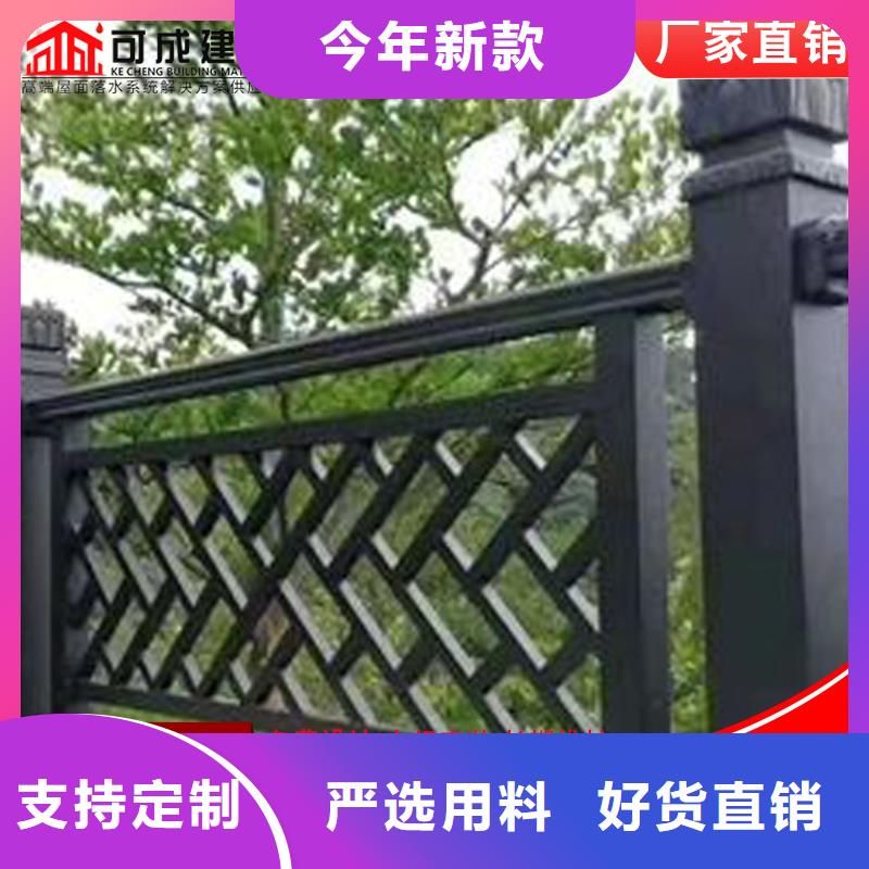 鋁代木-雨水槽價格批發供應
