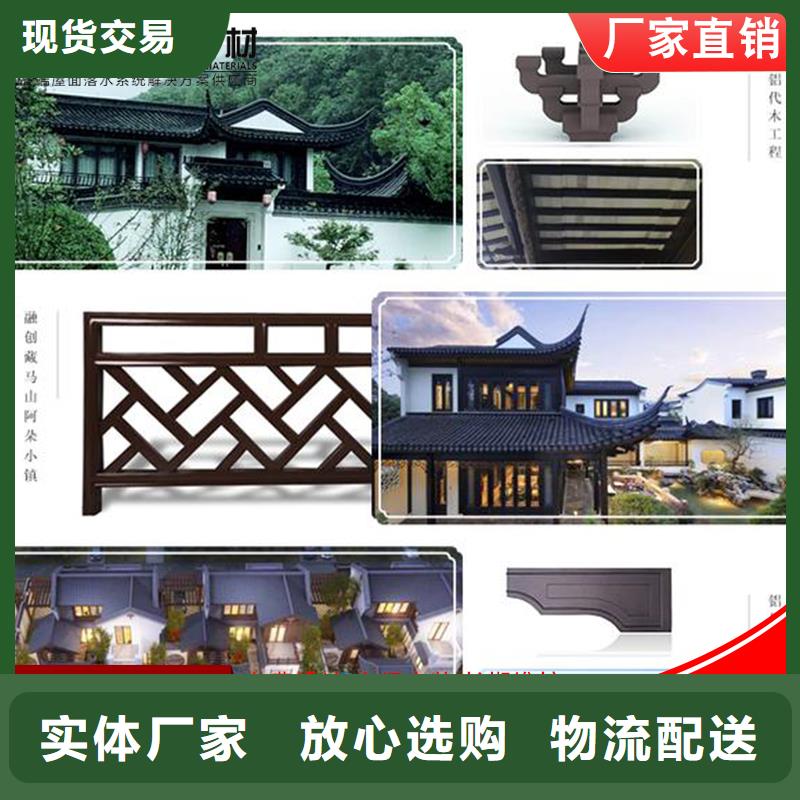鋁代木成品天溝型號全價格低