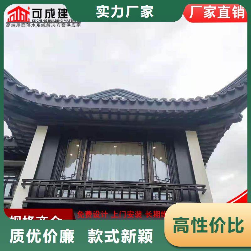 古建鋁代木中式鋁掛落廠家供應