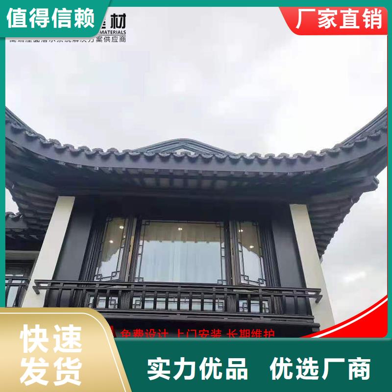 铝代木,成品天沟欢迎来电咨询