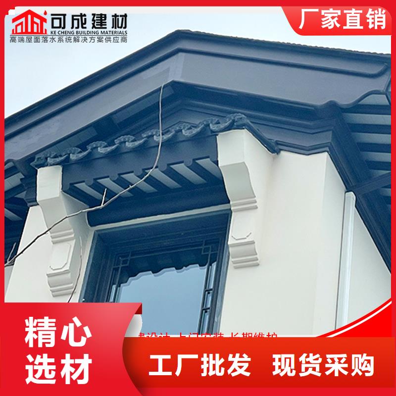 徽派中式鋁合金古建制造廠_可成建材科技有限公司