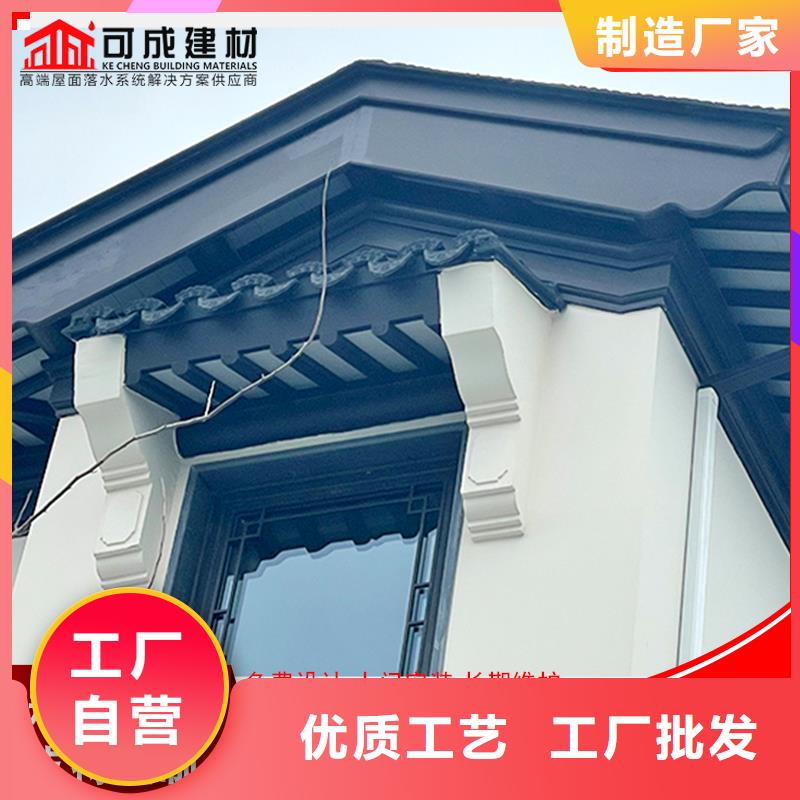 古建鋁替木鋁合金斗拱定制
