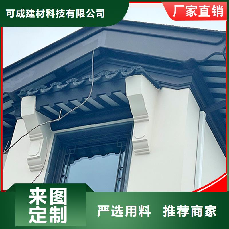 古建筑鋁代木鋁合金斗拱